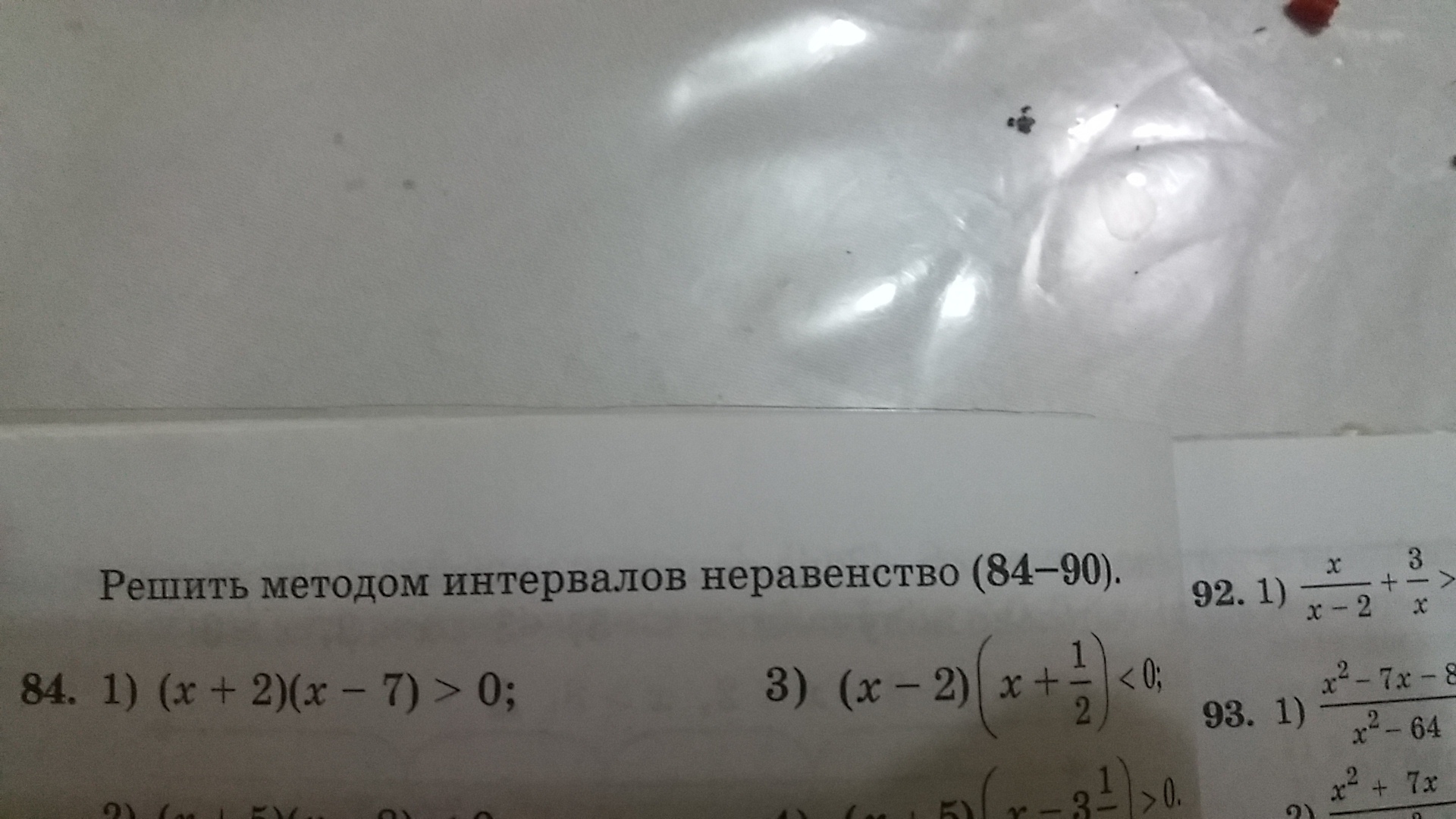 question img