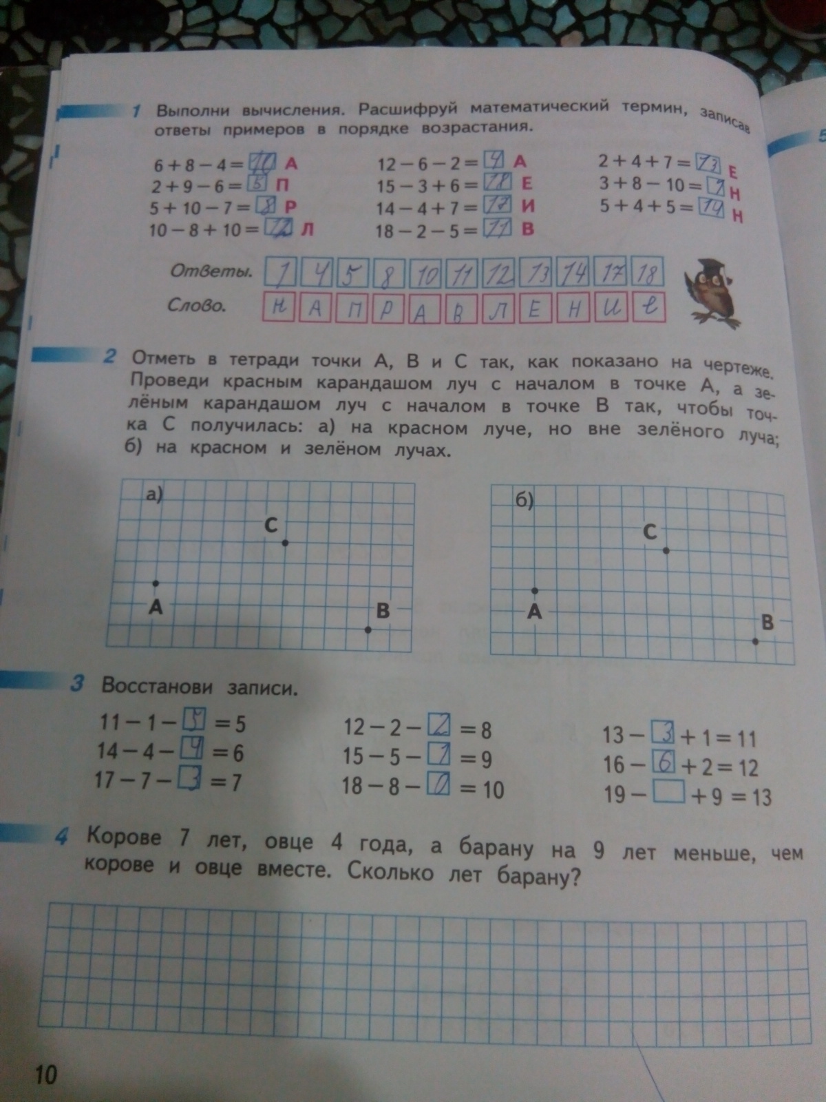 question img