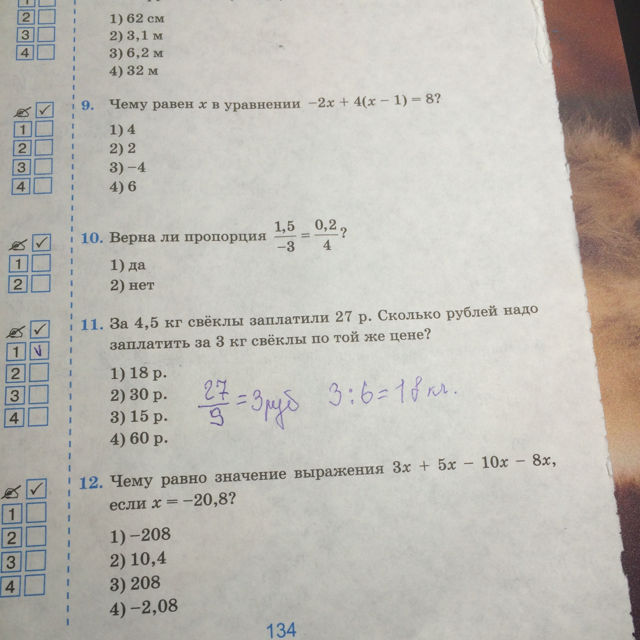 question img