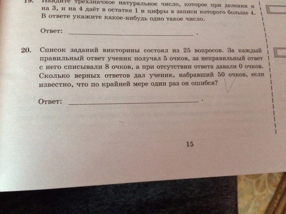 question img