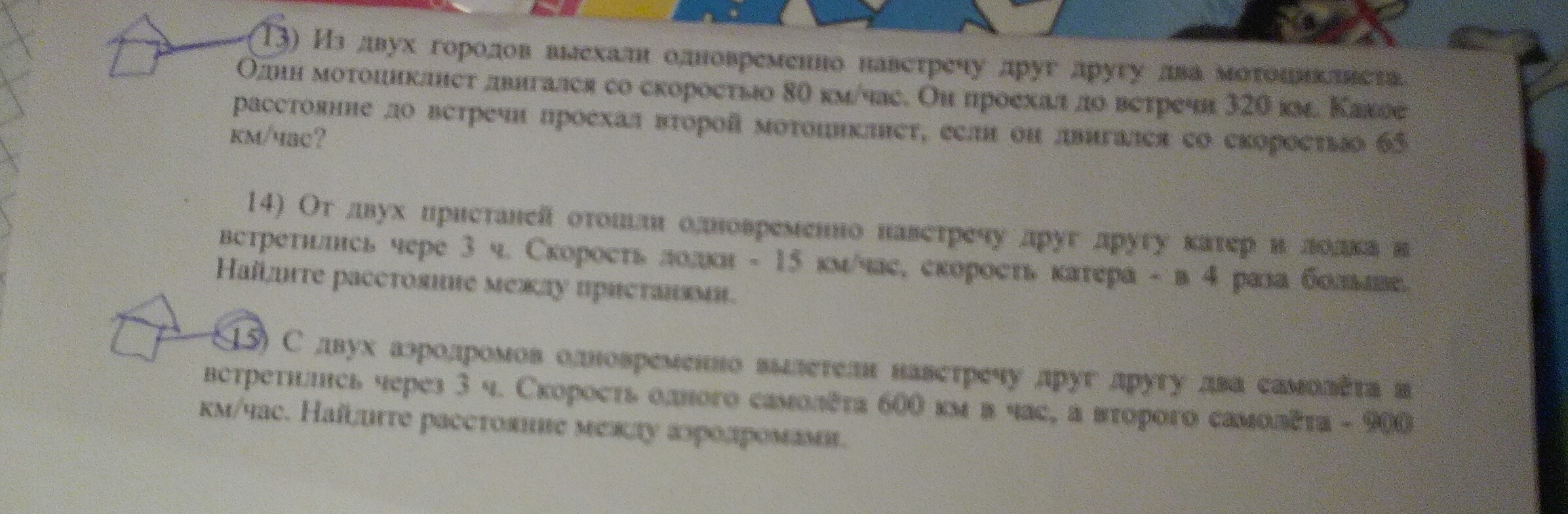 question img