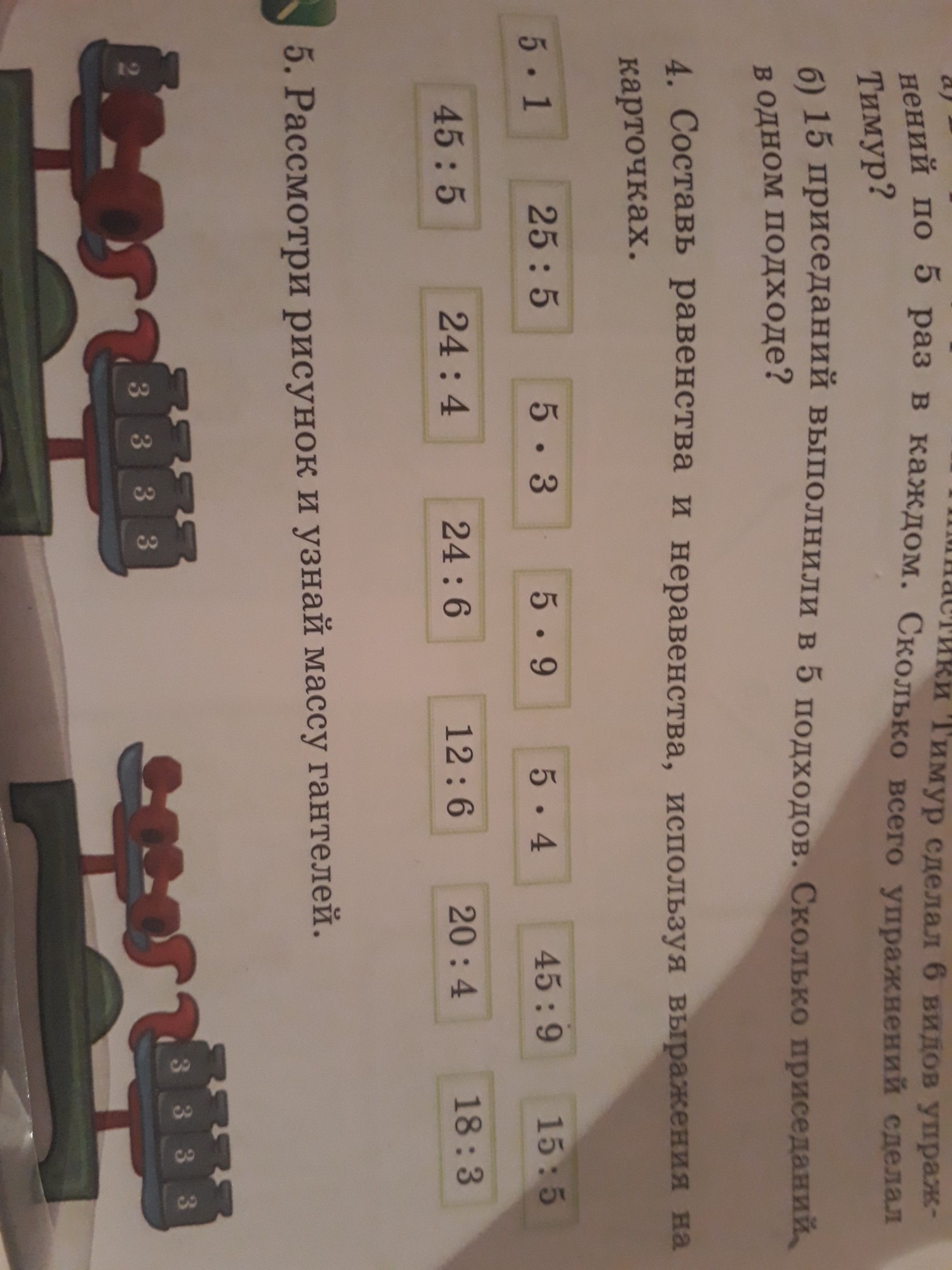 question img