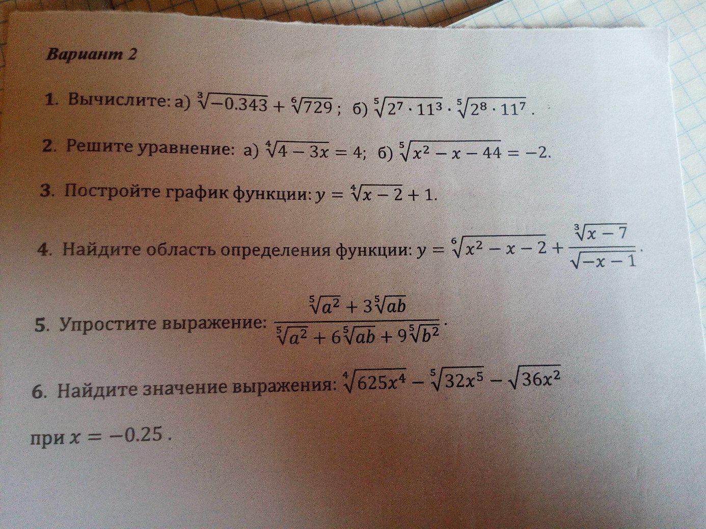 question img