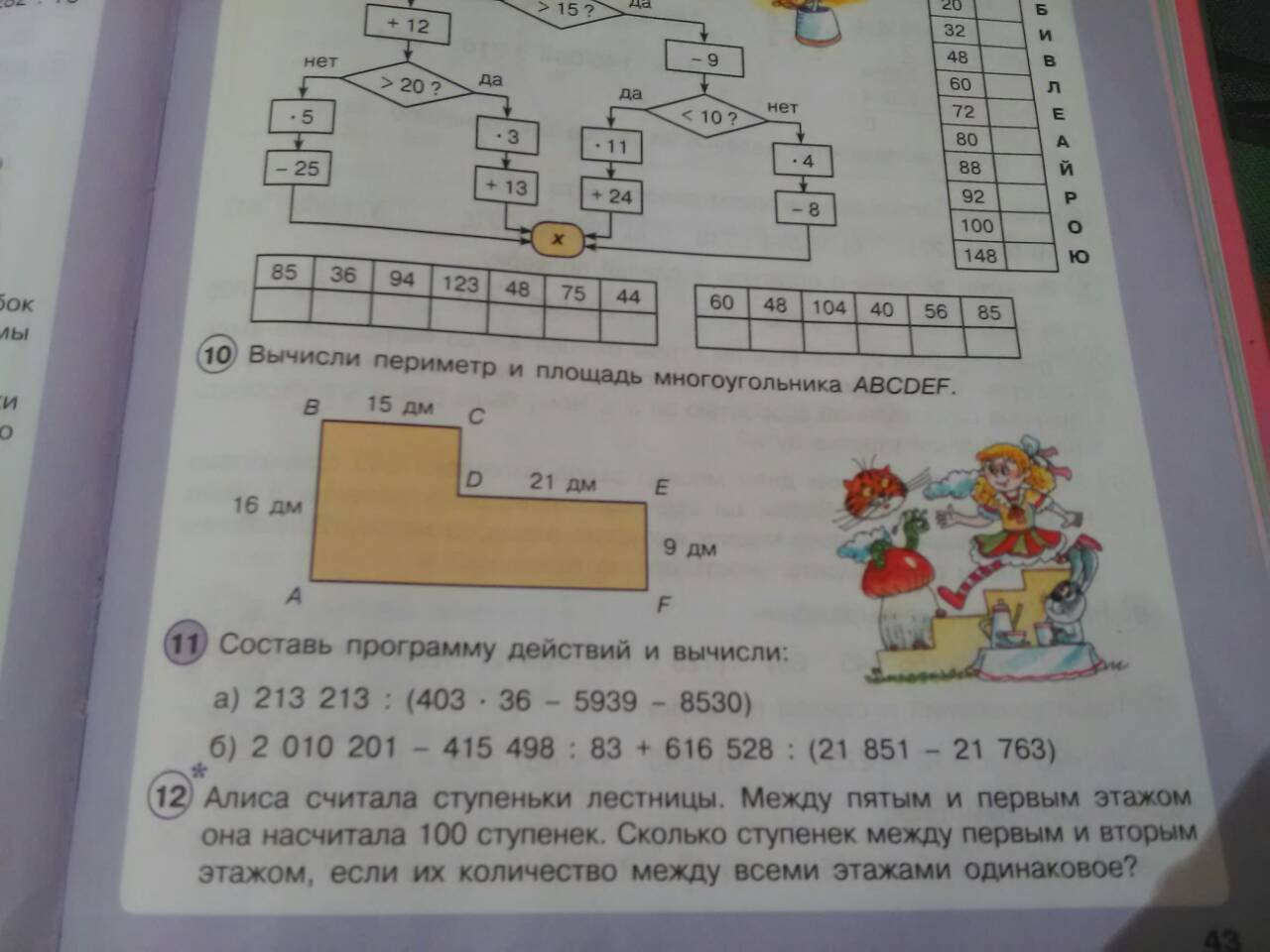 question img