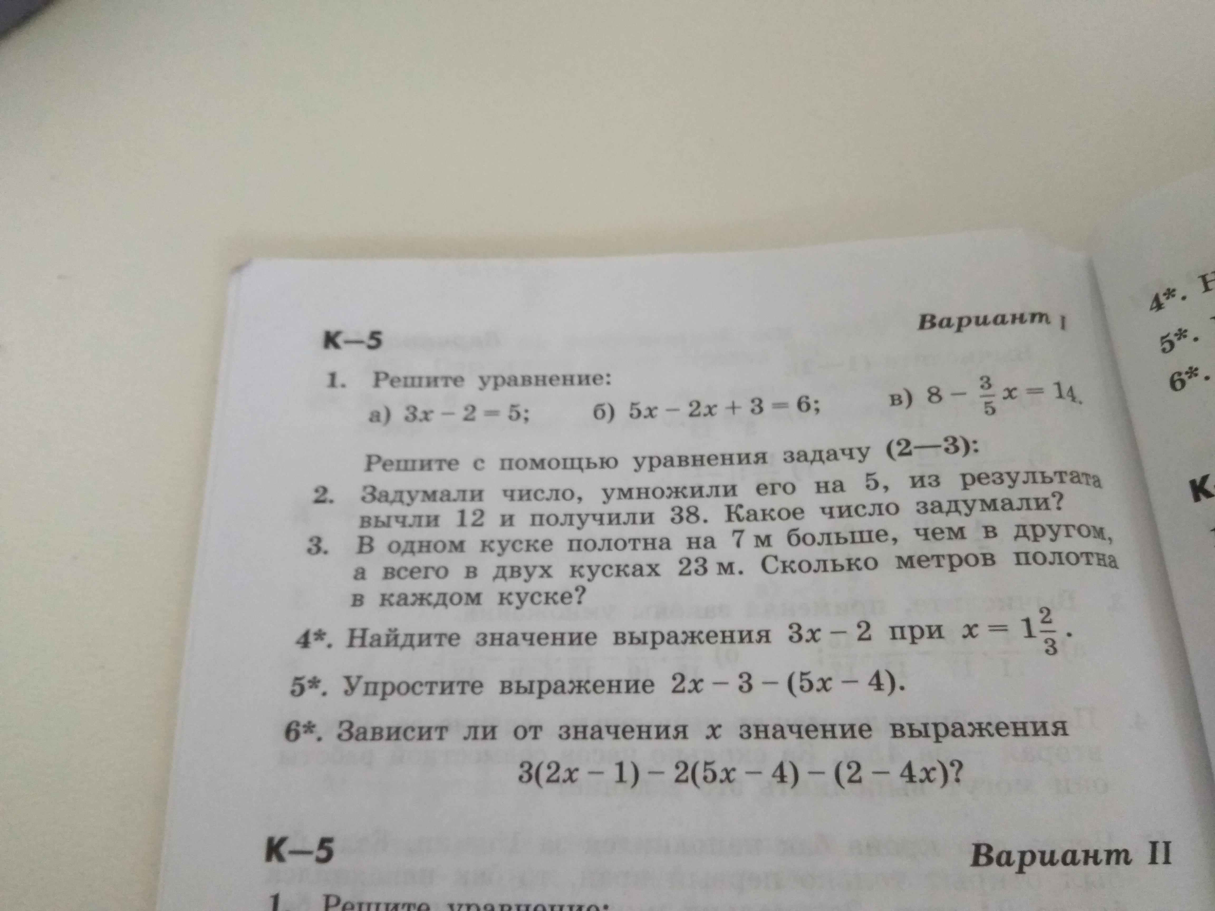 question img