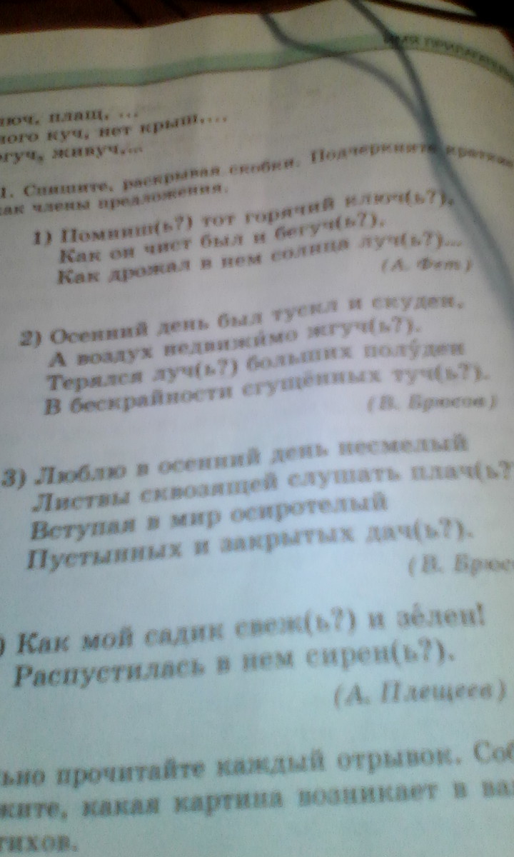 question img