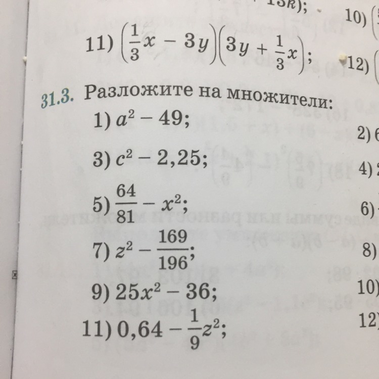question img