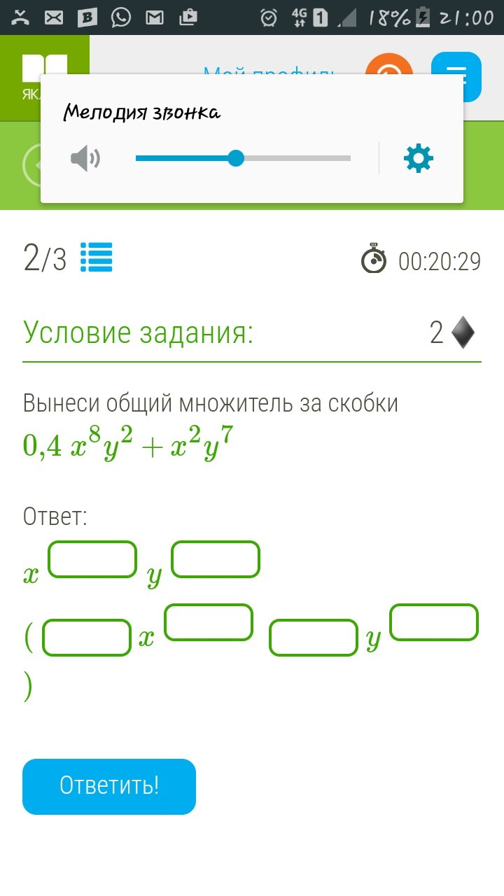question img