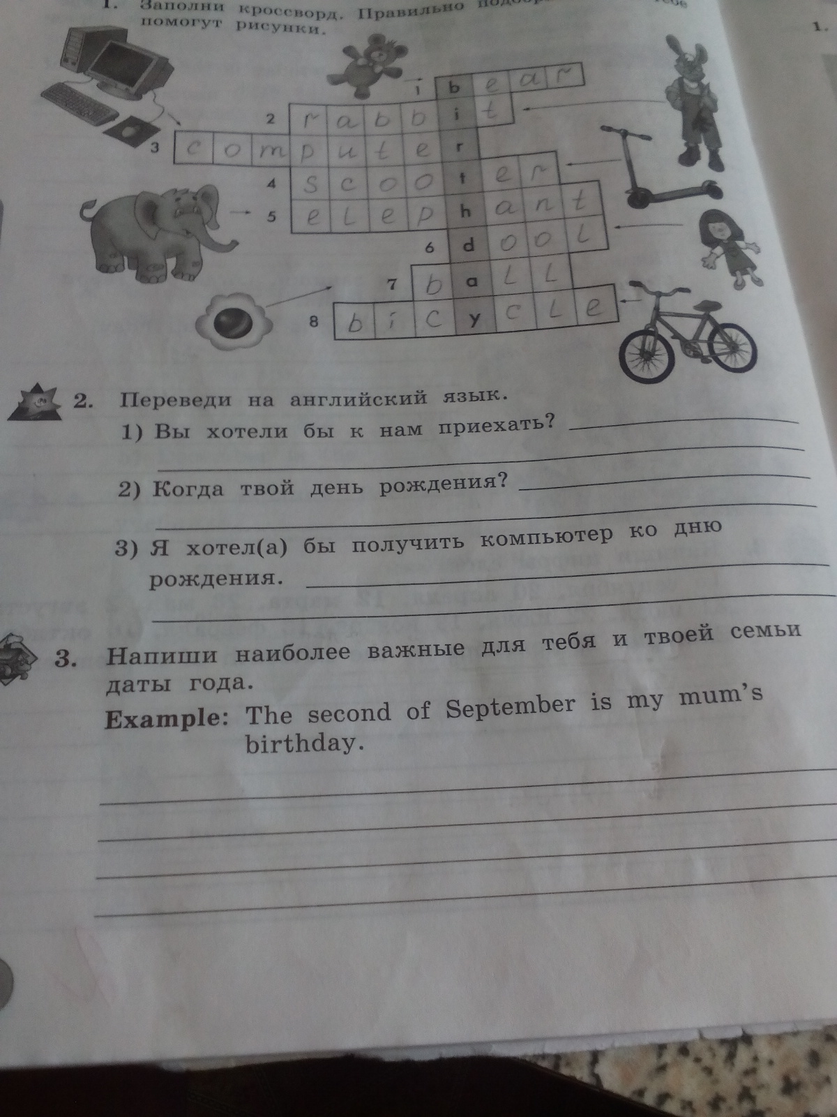 question img