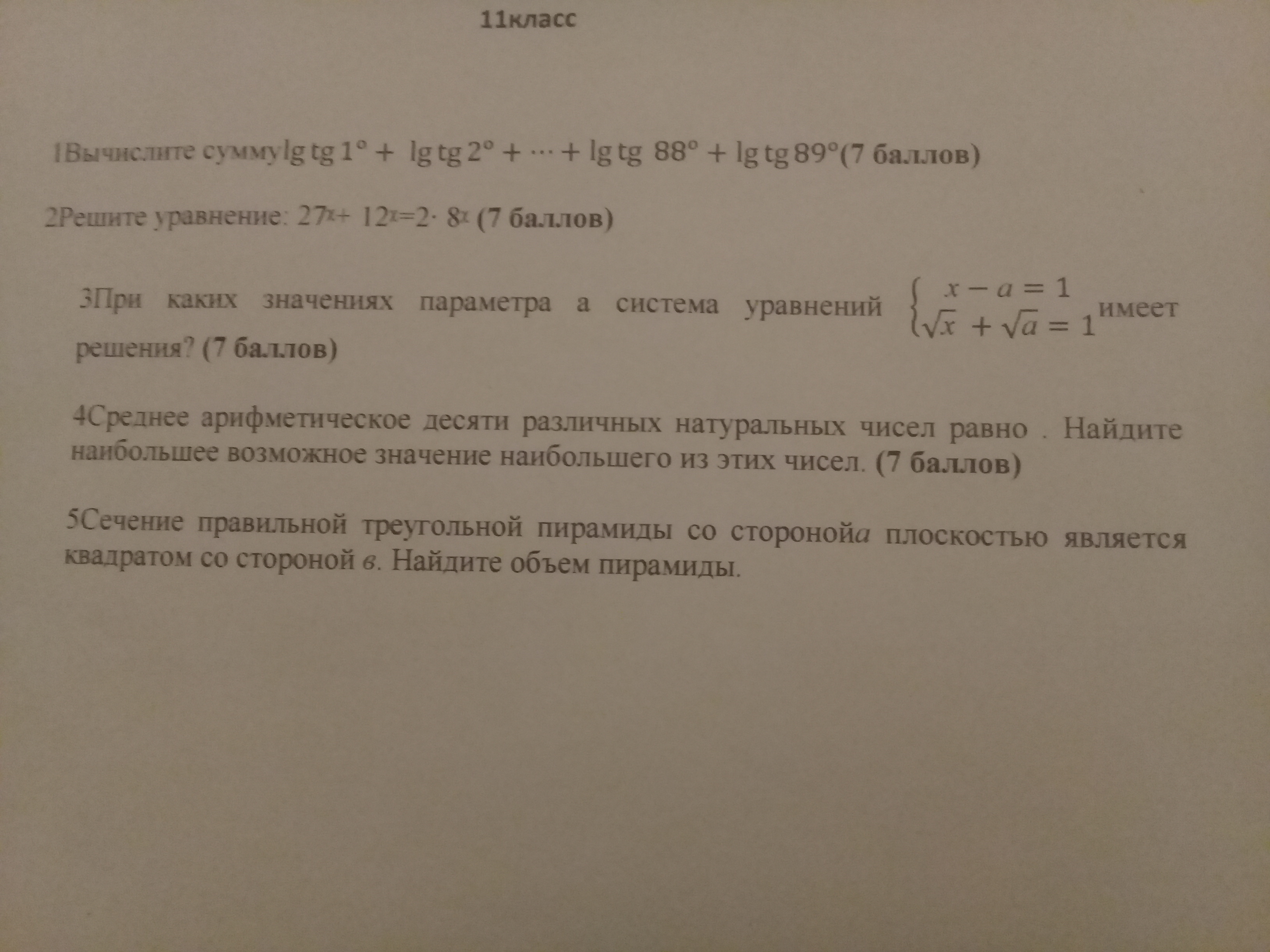 question img