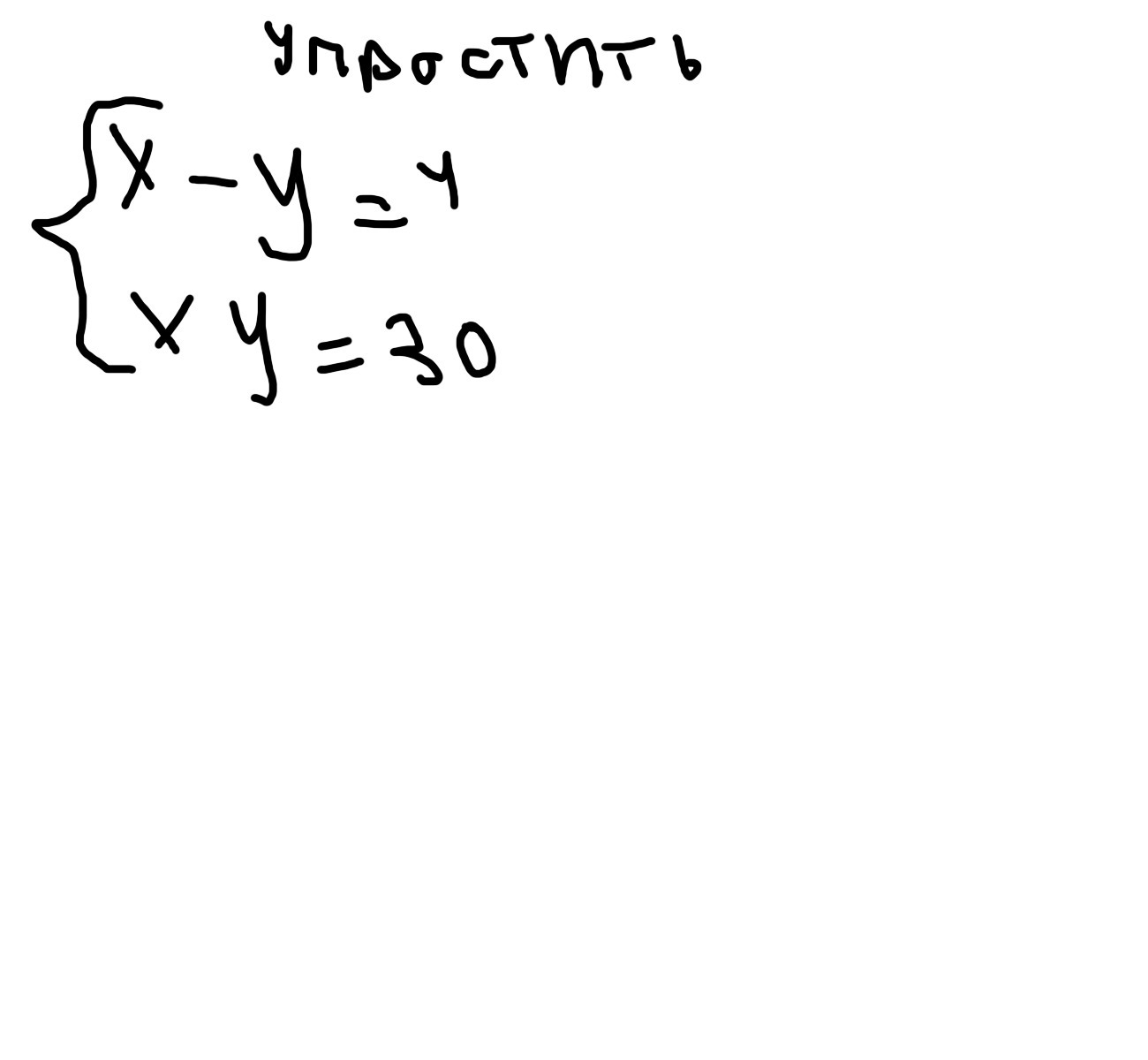 question img