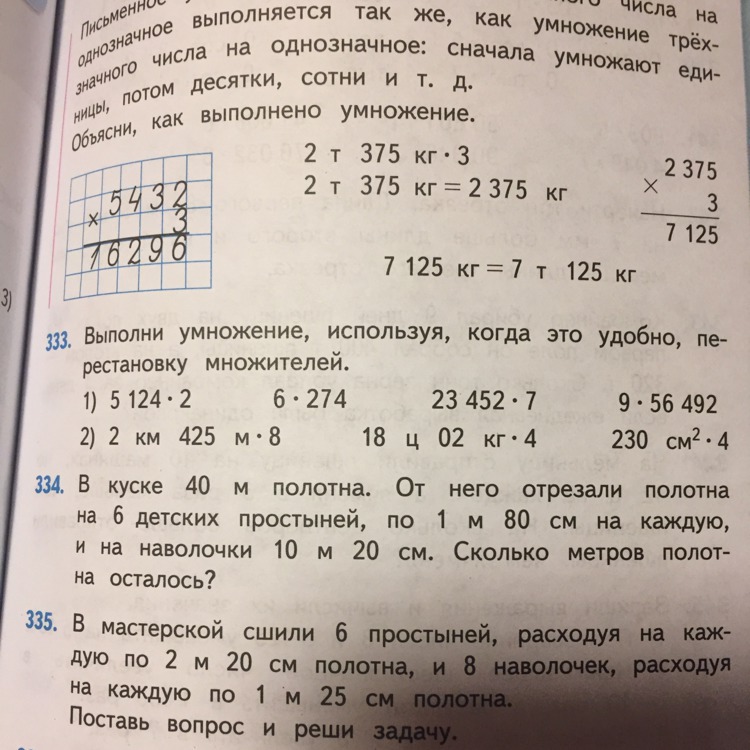 question img