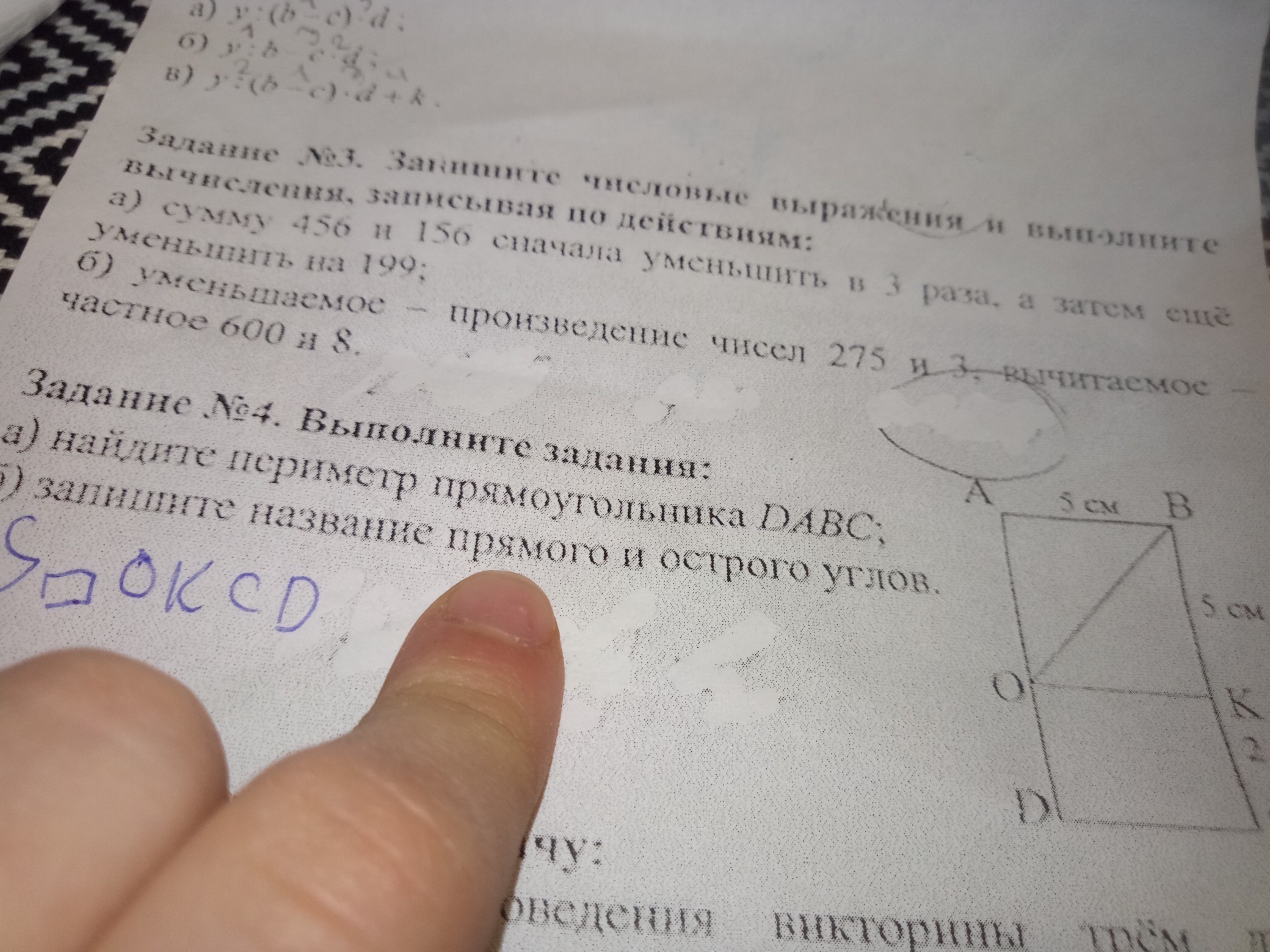question img