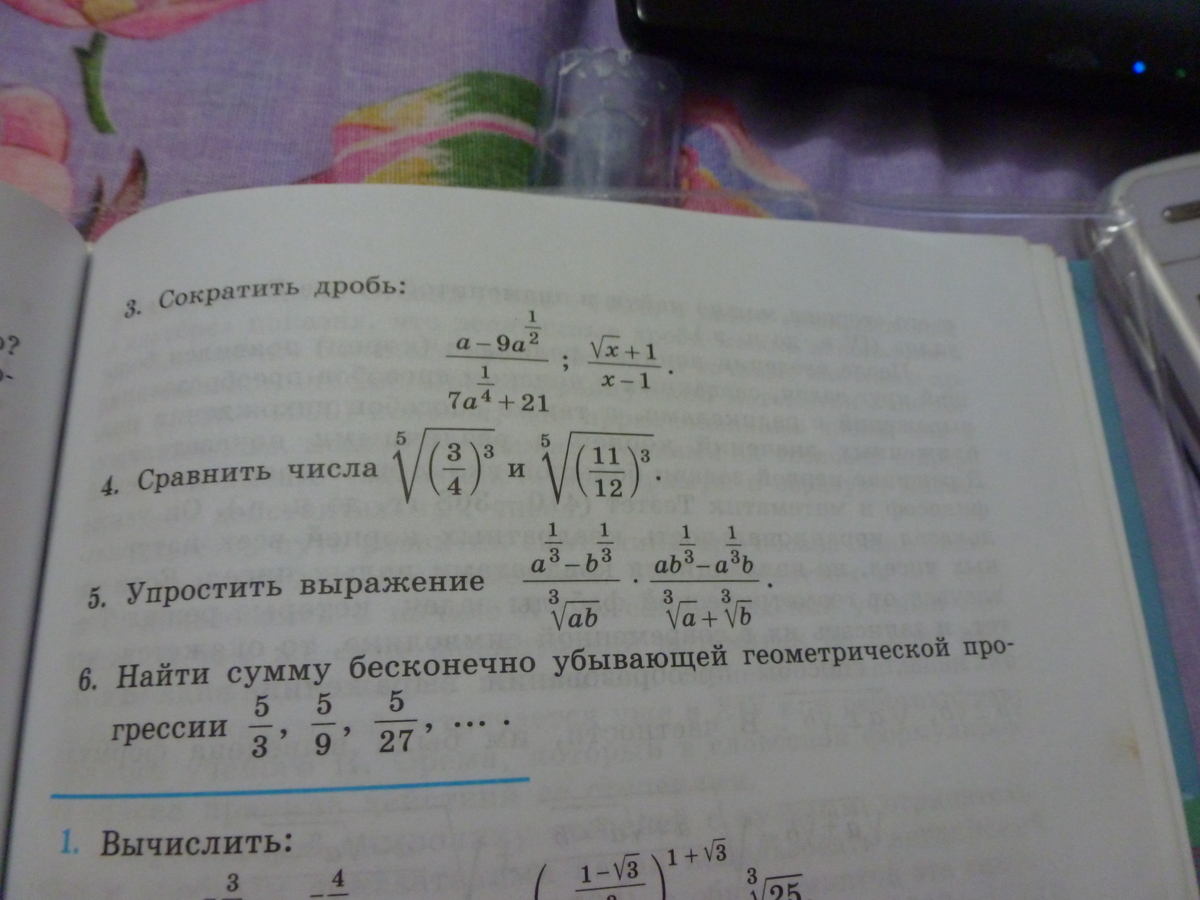 question img