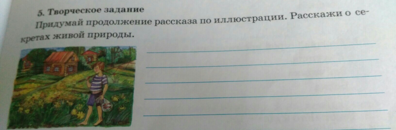 question img