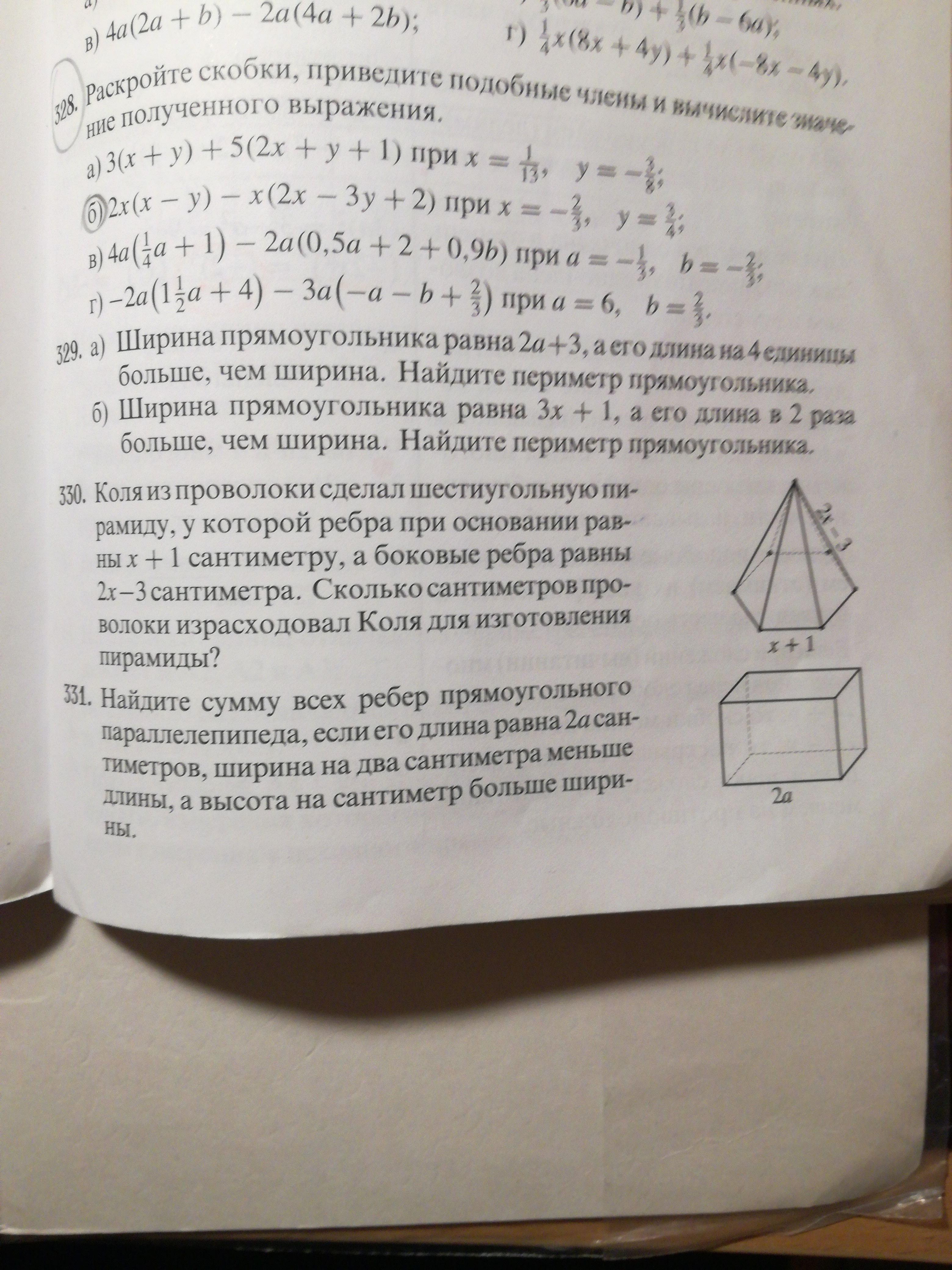 question img