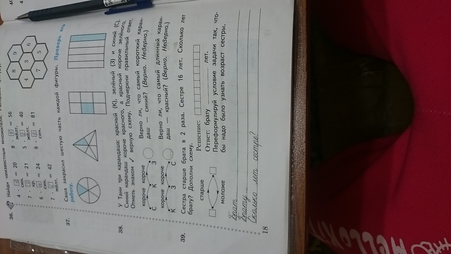 question img
