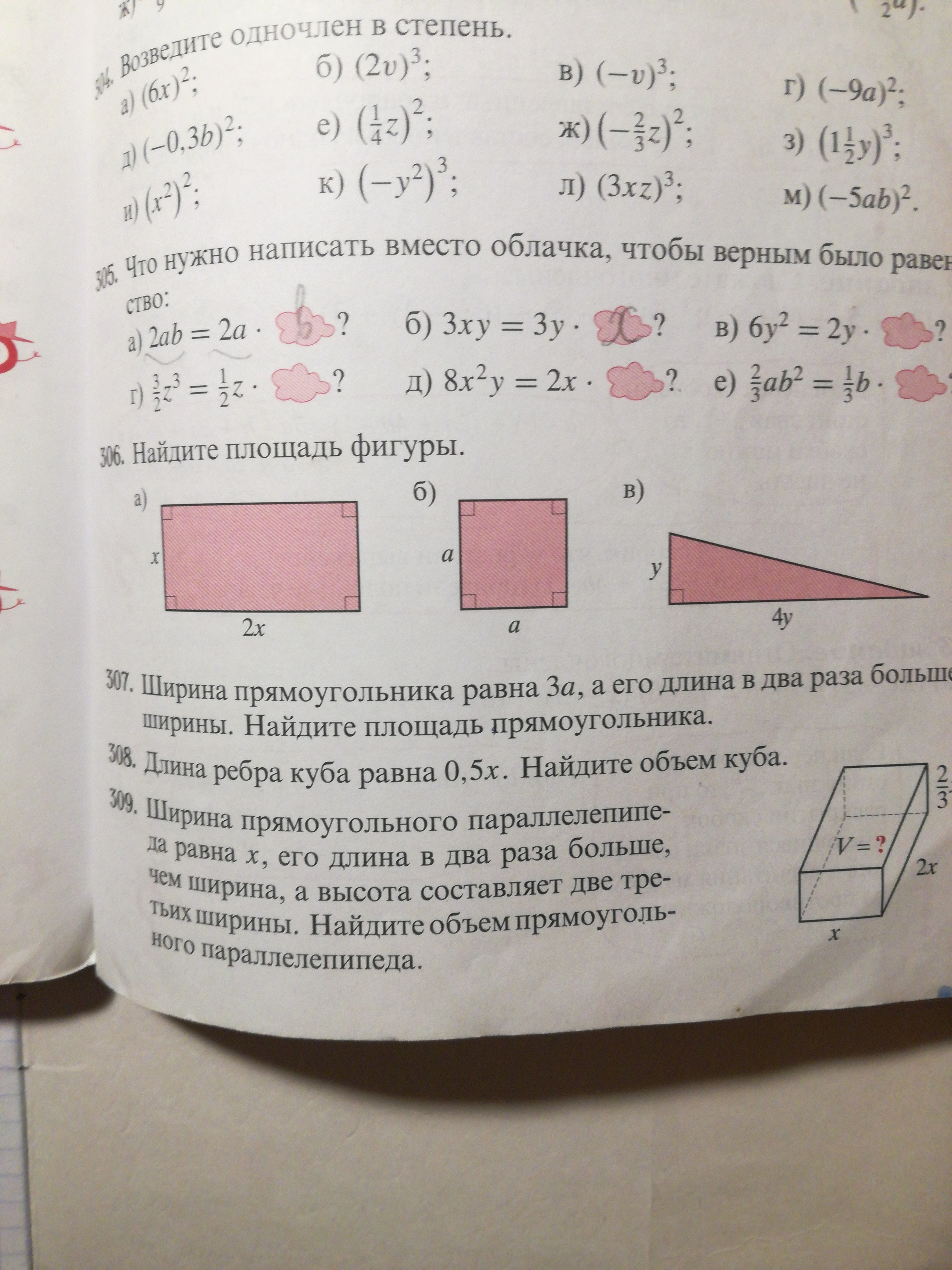 question img