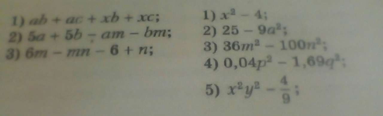 question img