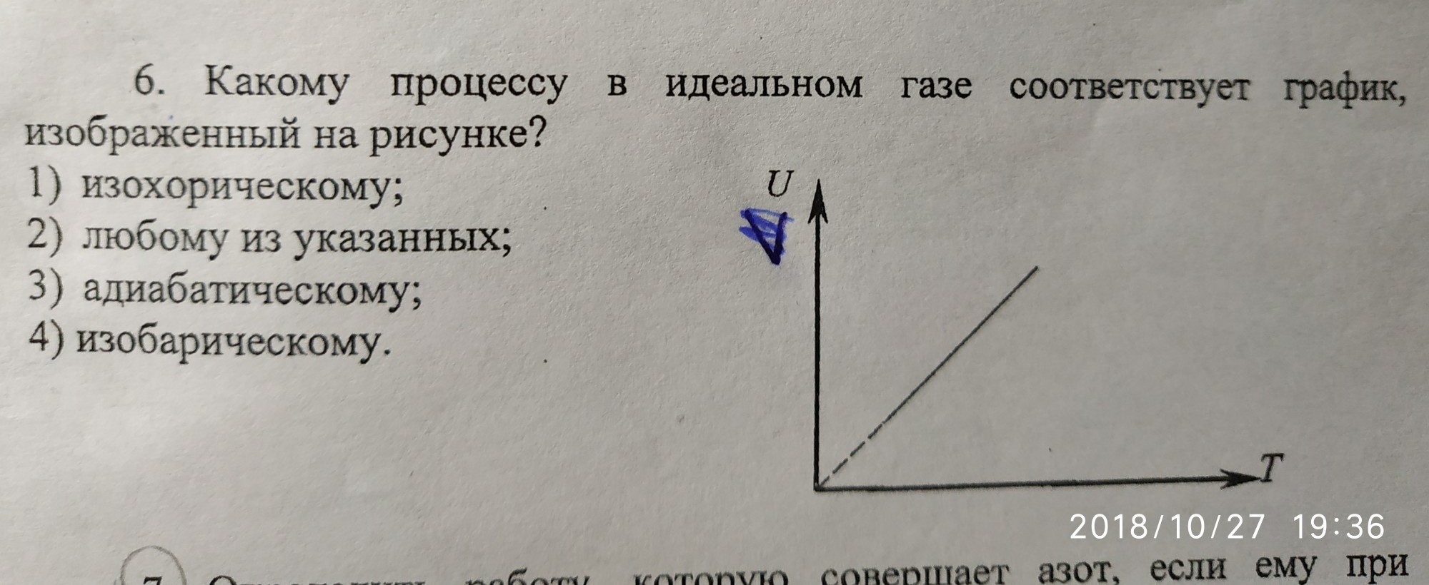 question img