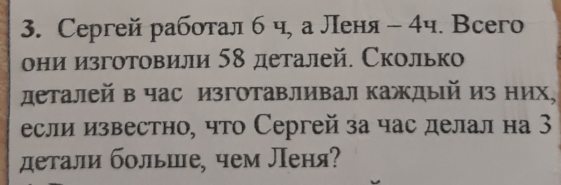 question img