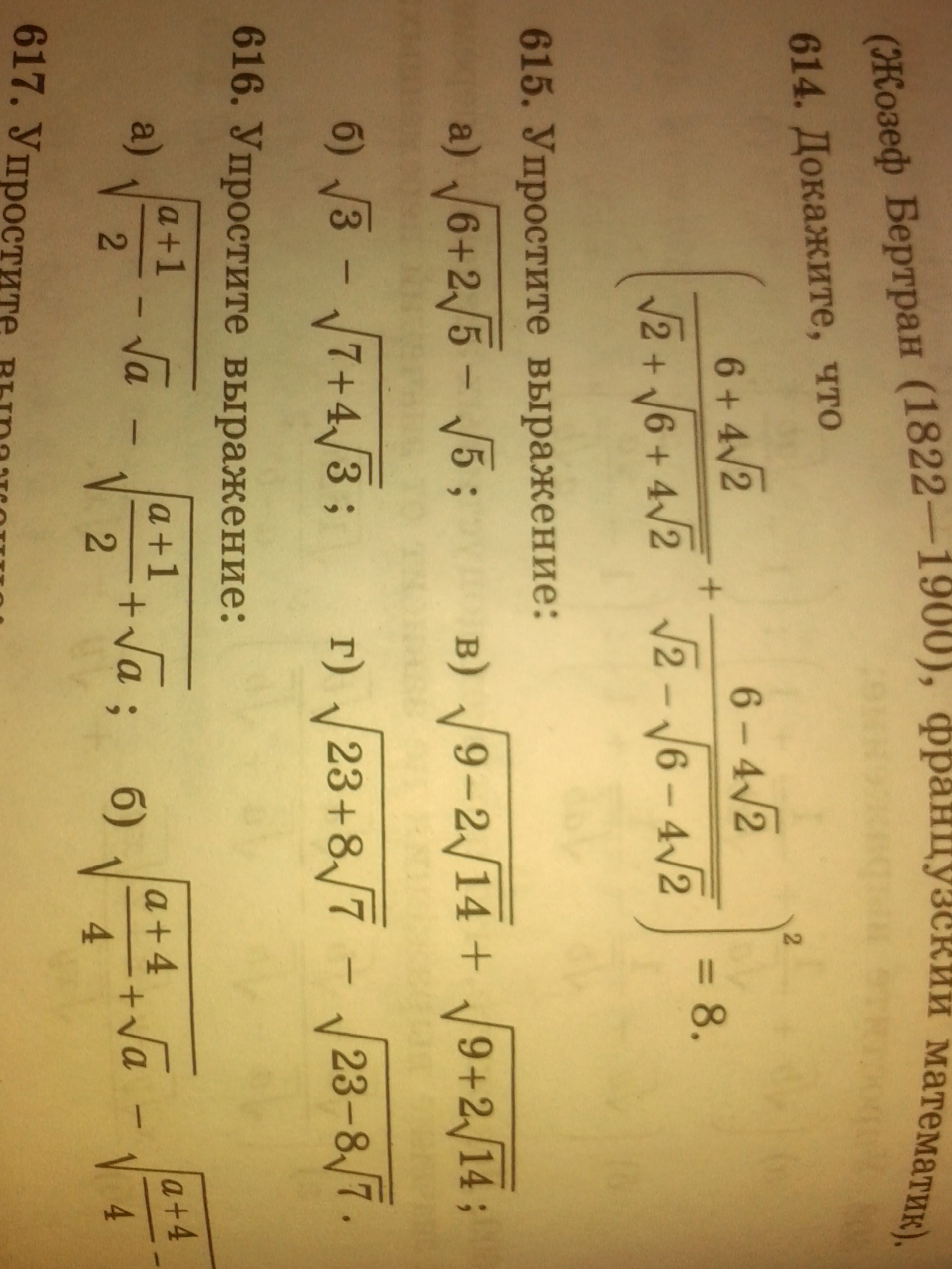 question img