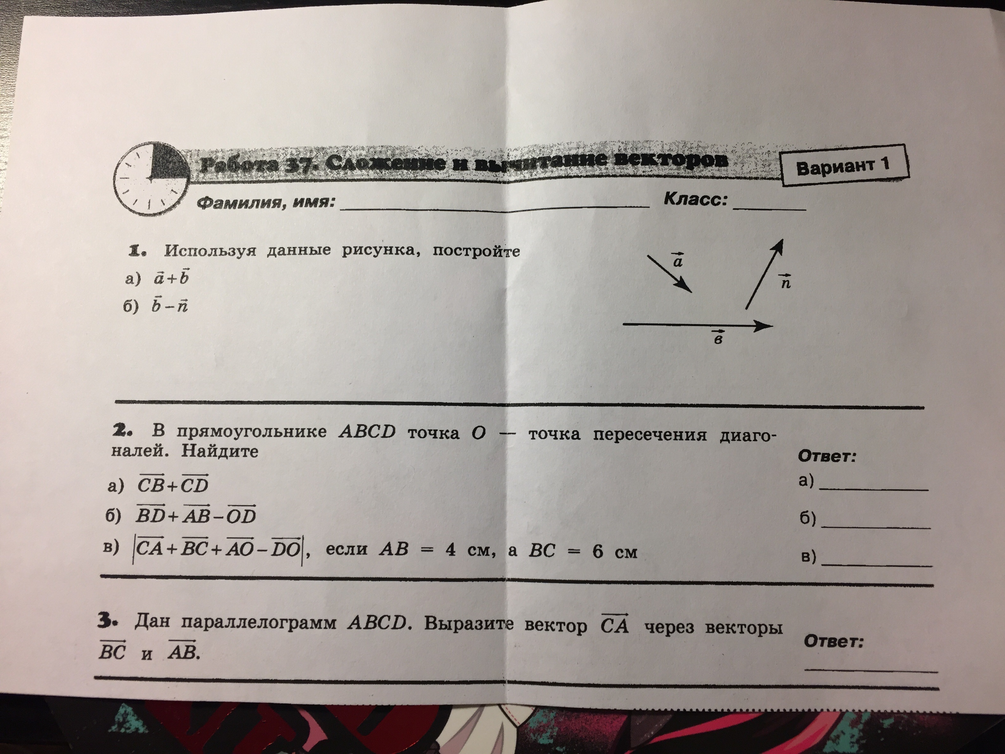 question img