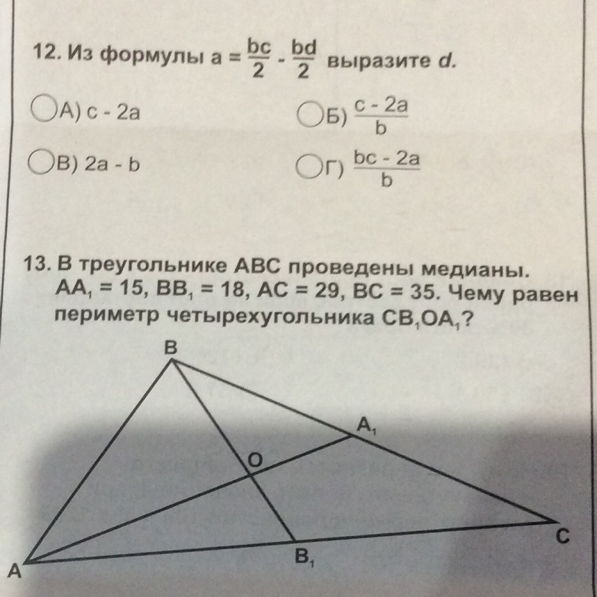 question img