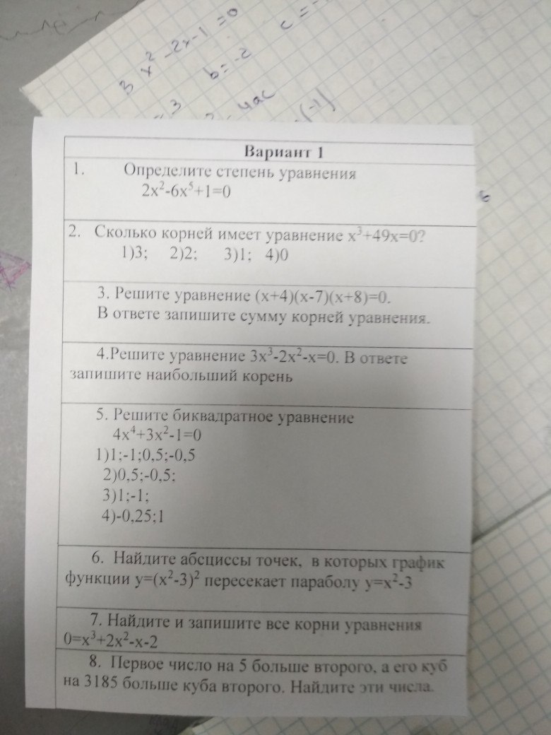 question img