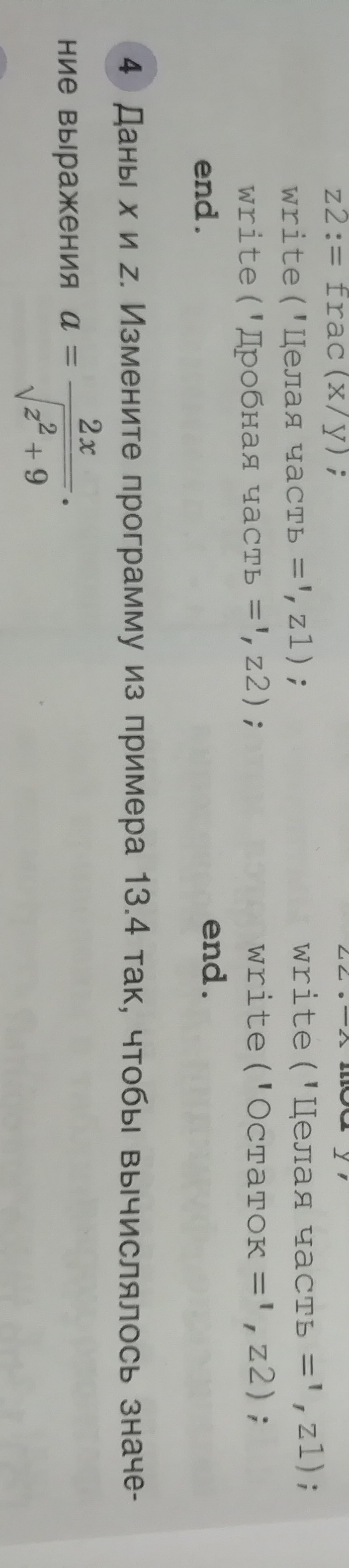 question img