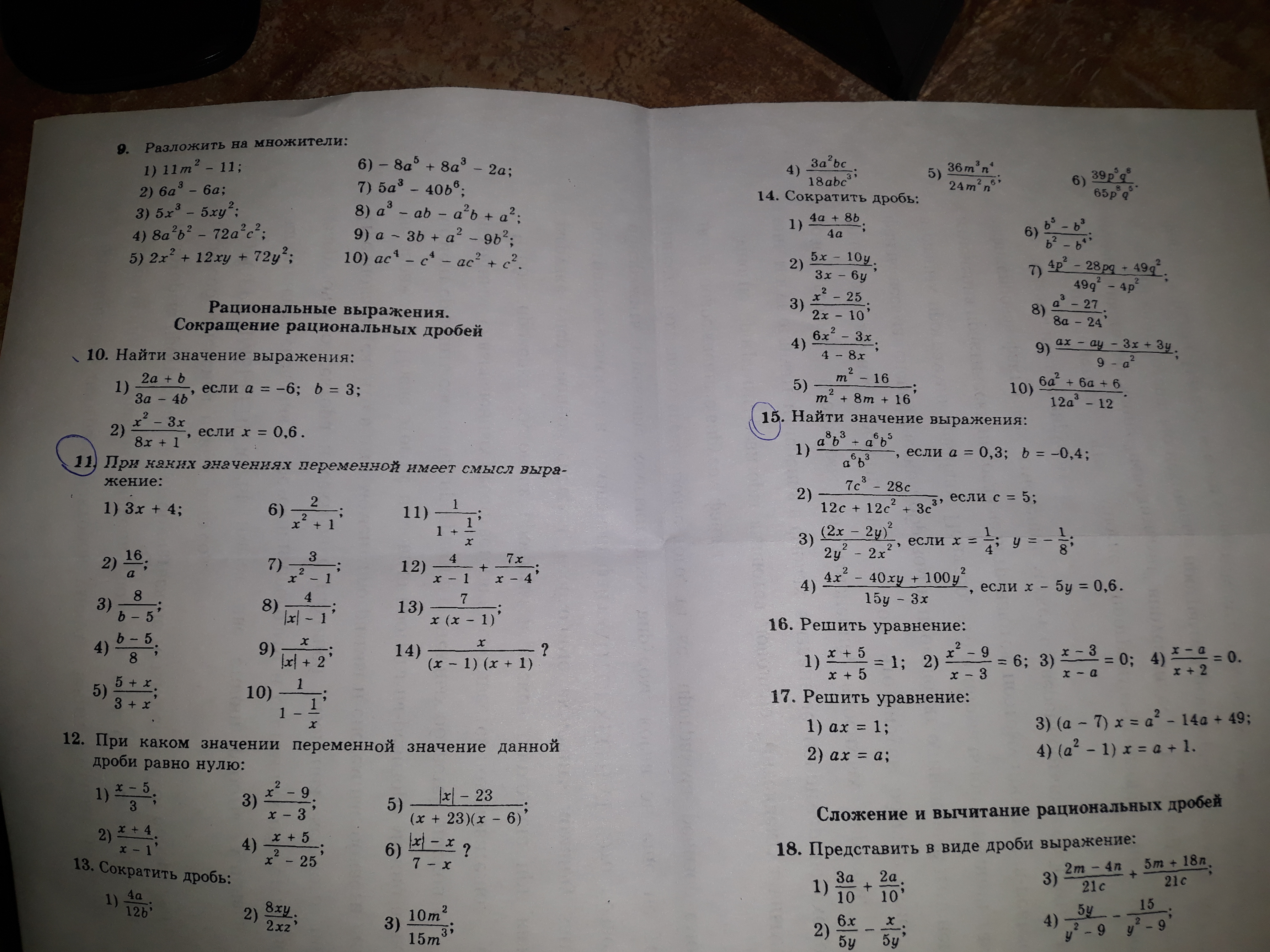question img