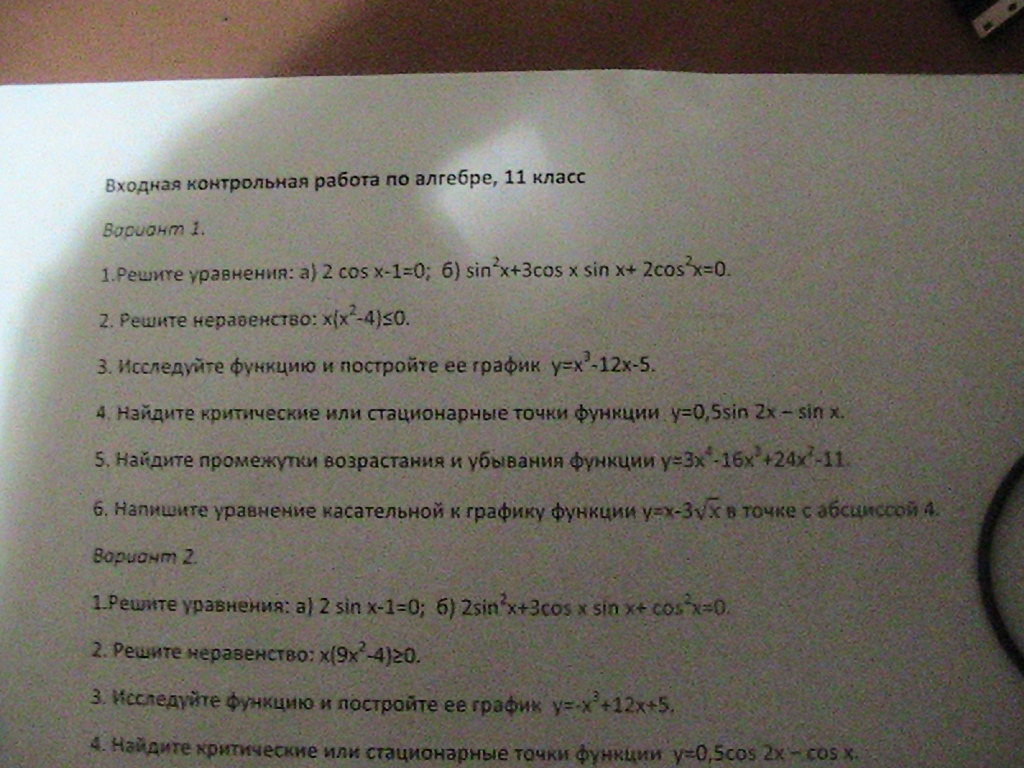 question img