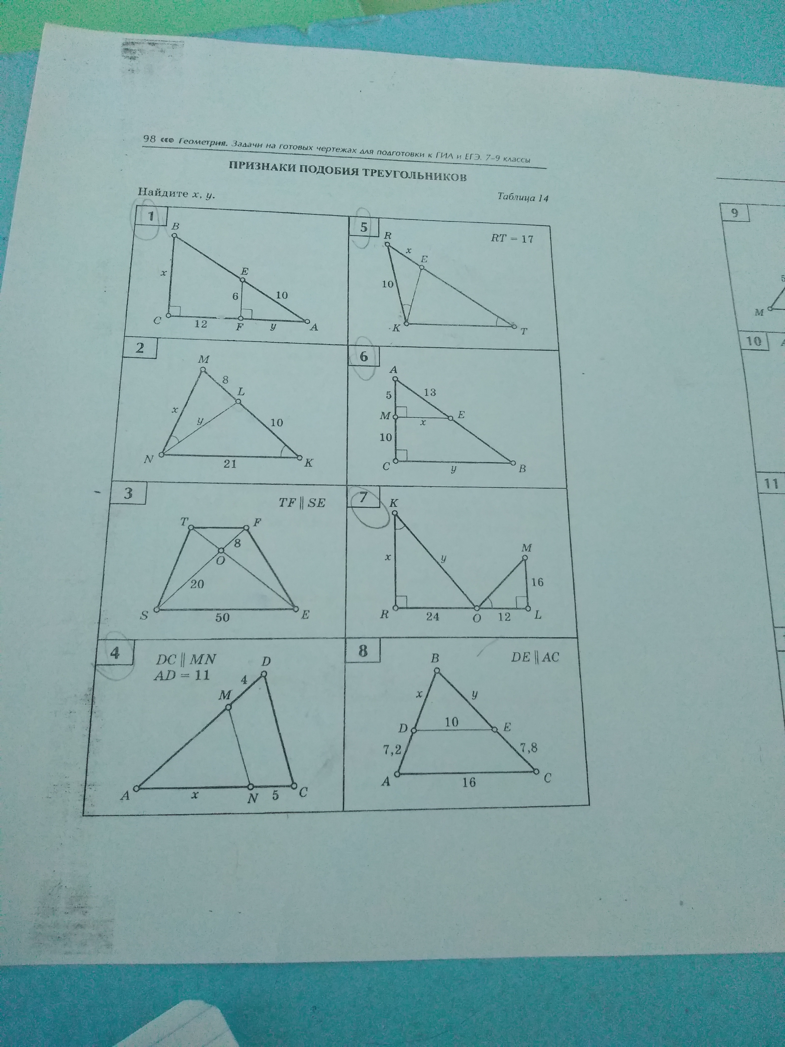 question img