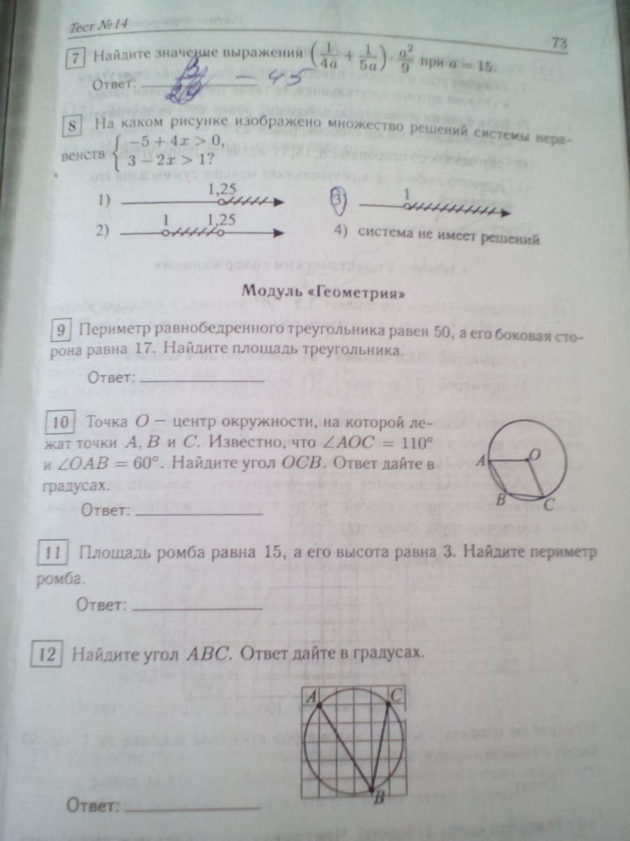 question img