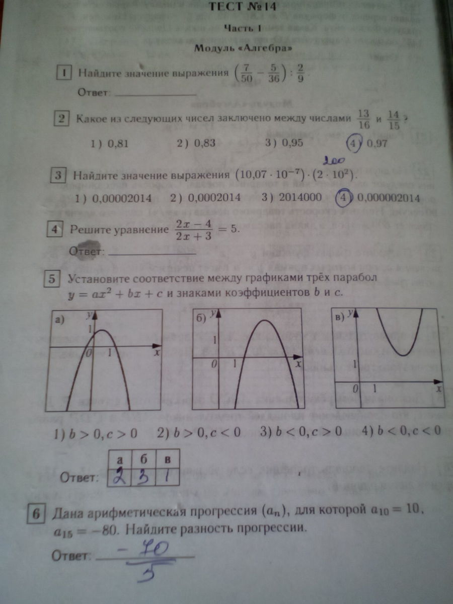 question img