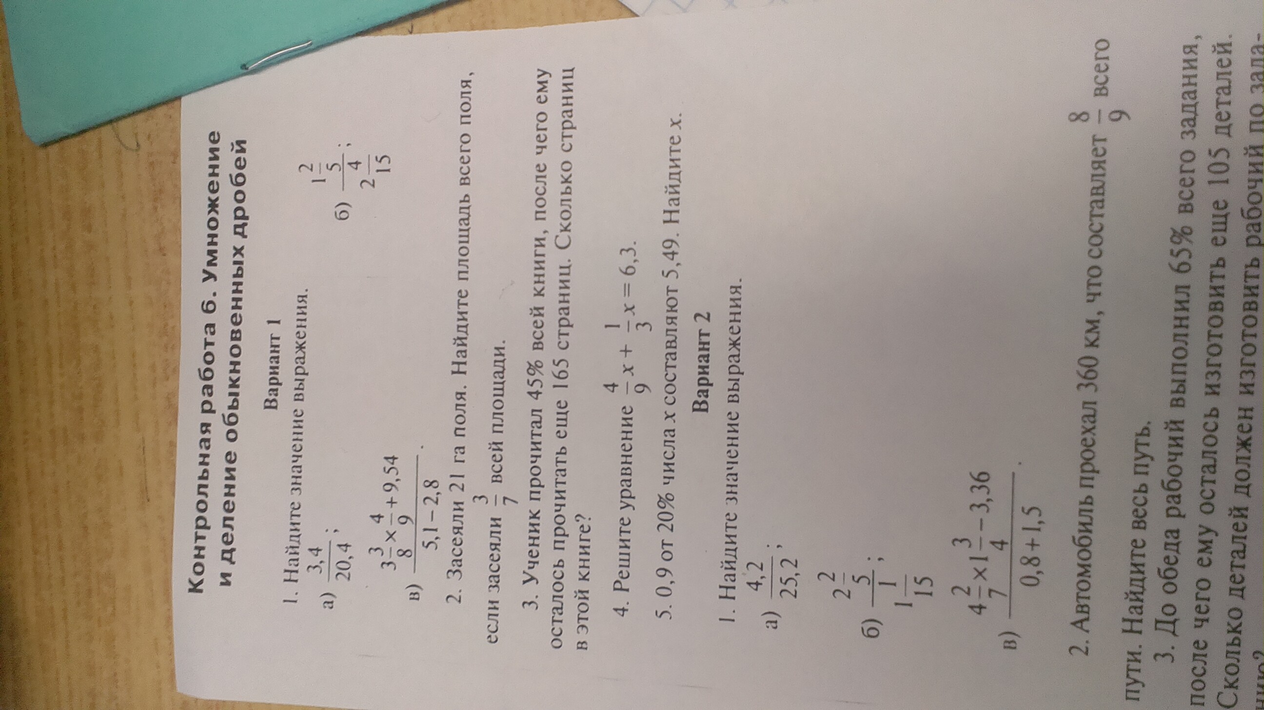 question img