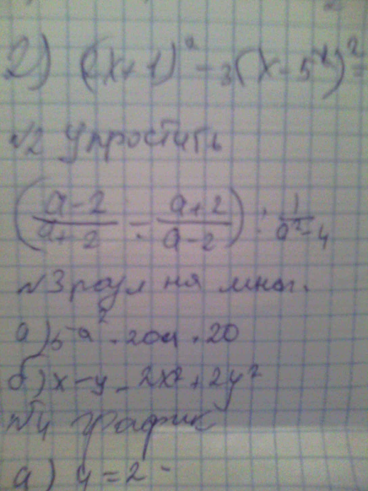 question img