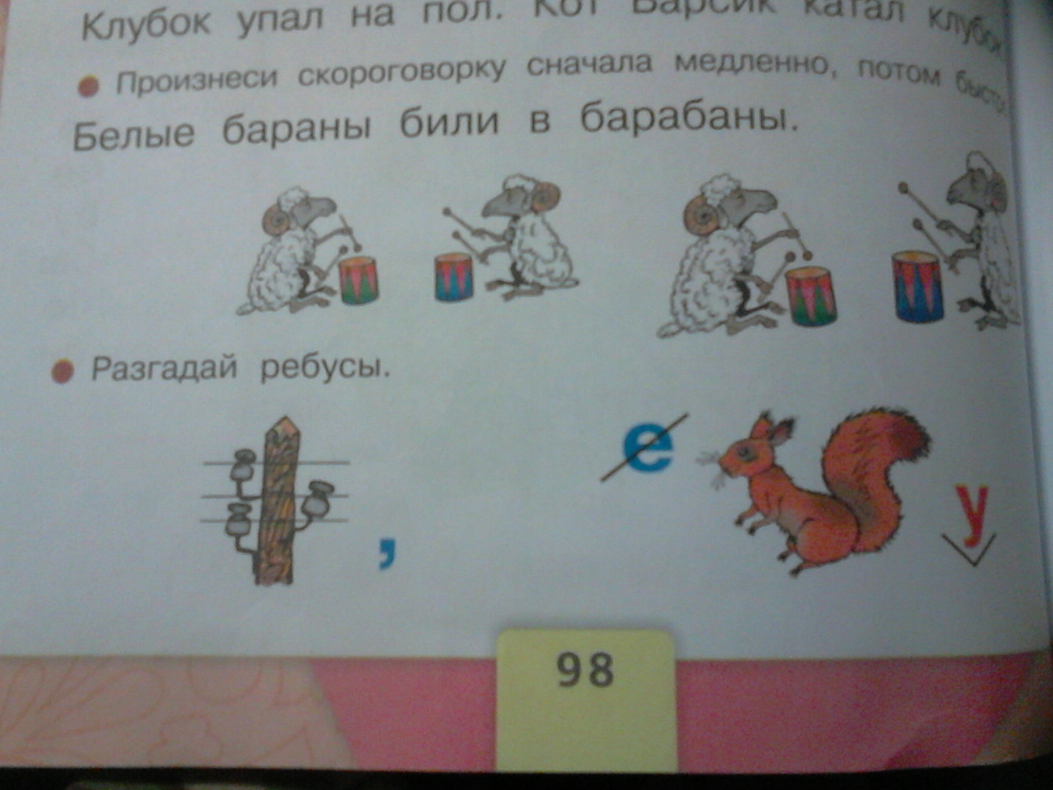 question img