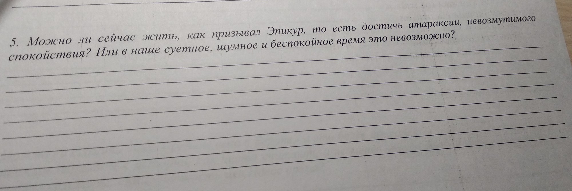 question img