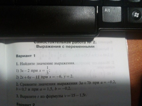question img