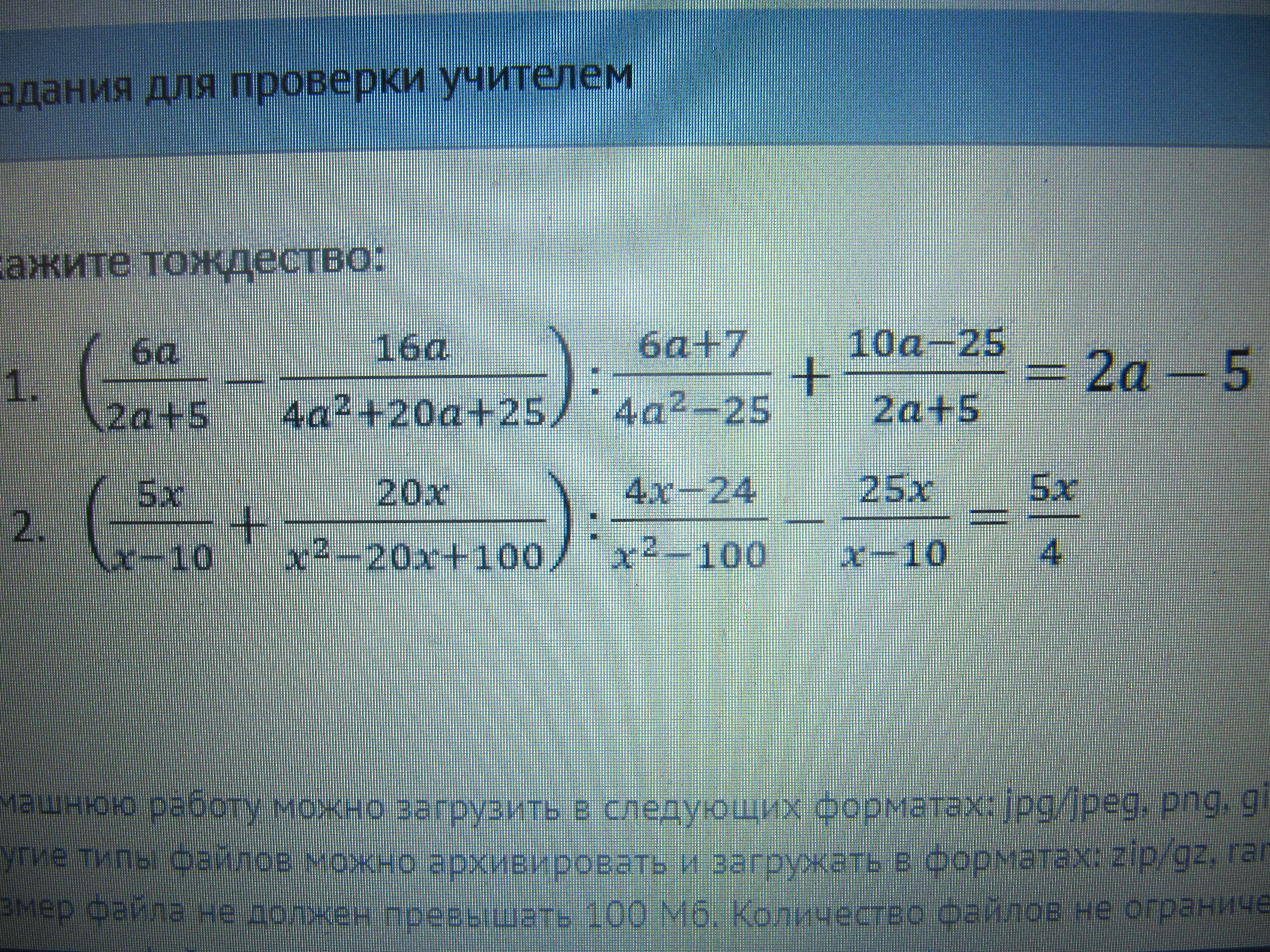 question img