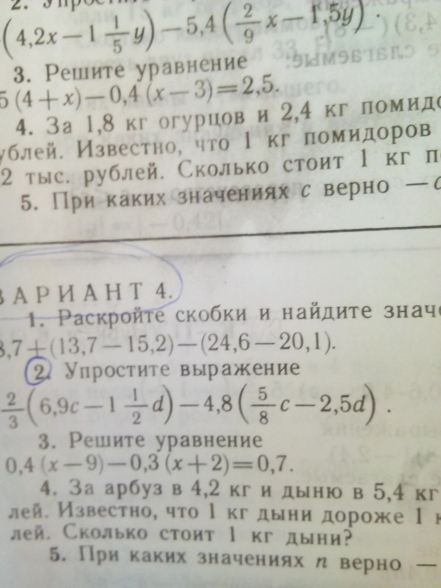 question img