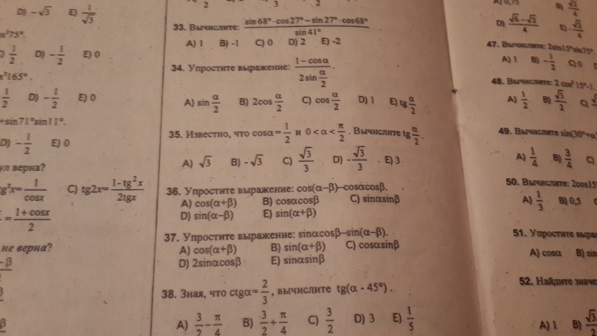 question img