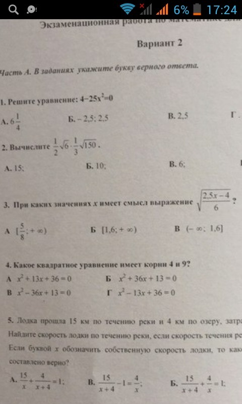 question img