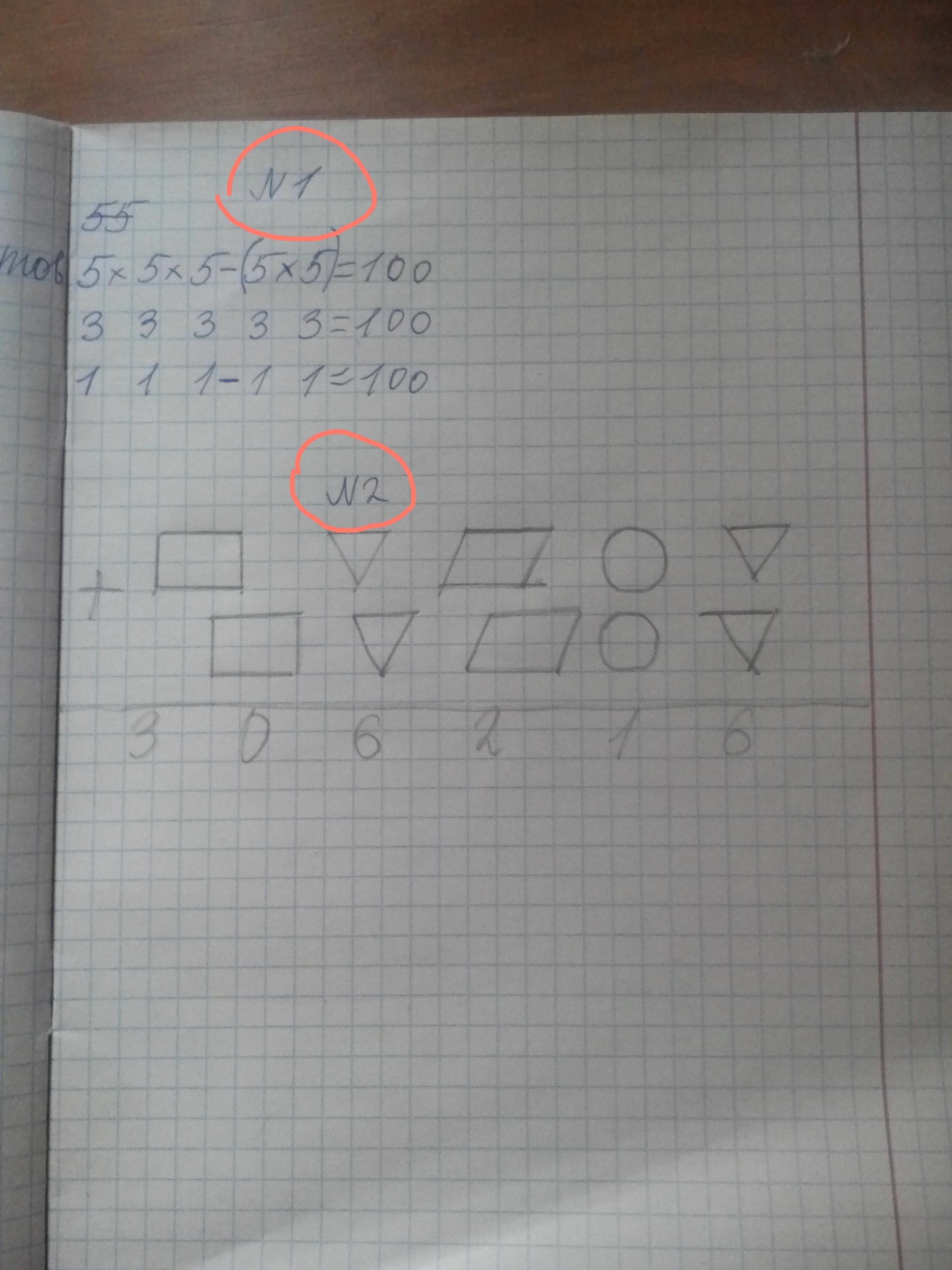 question img