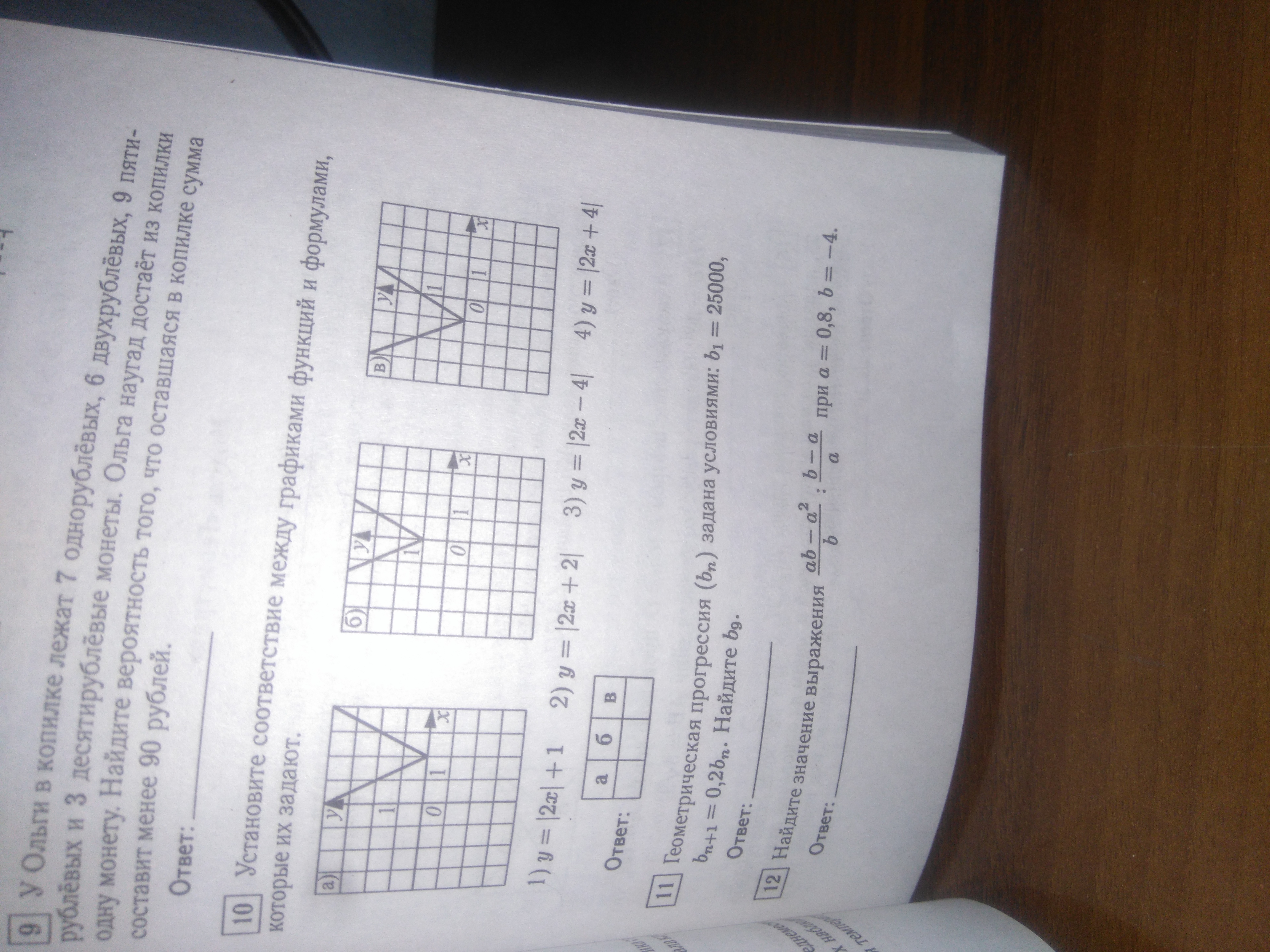 question img