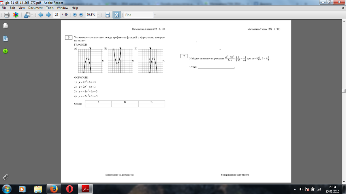 question img