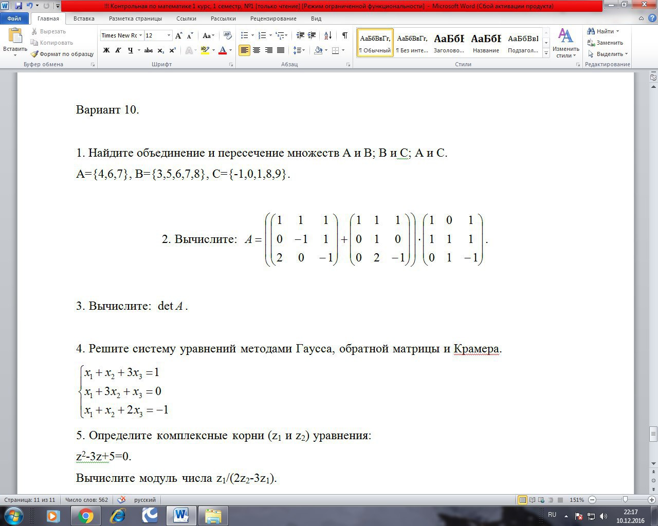 question img