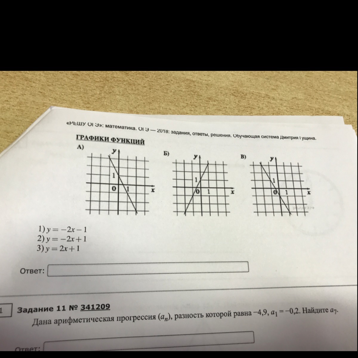 question img