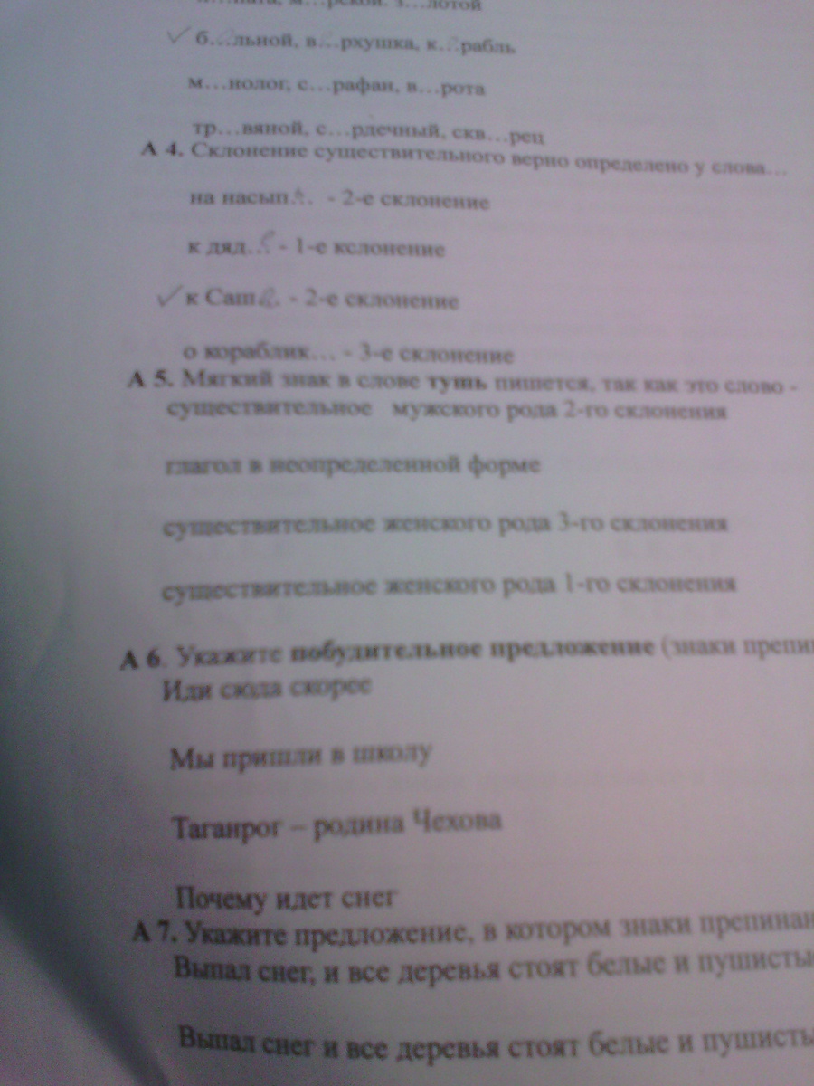 question img